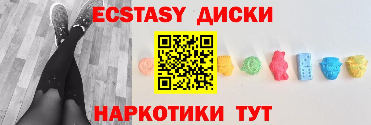 ЭКСТАЗИ DUBAI Барнаул