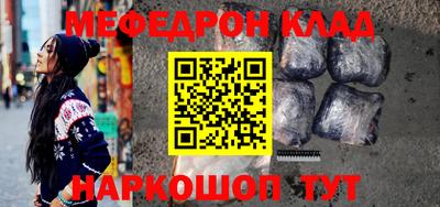 дживик Сланцы