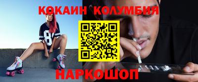 дживик Сланцы