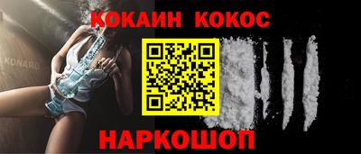 дживик Сланцы