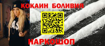 бутик Славгород