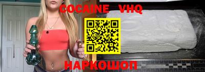 бутик Славгород