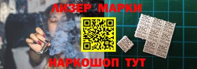 кокаин VHQ Старая Купавна