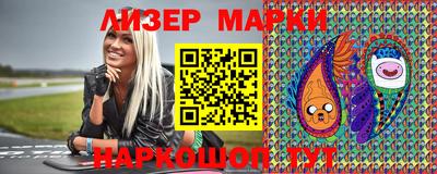 бутик Славгород