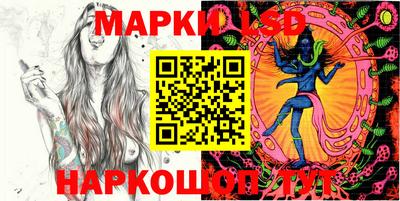 дживик Сланцы