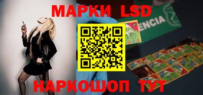 мяу мяу кристалл Ставрополь