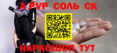 jwh Славянск-на-Кубани