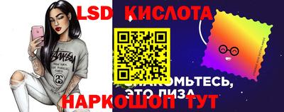 jwh Славянск-на-Кубани