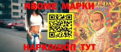 jwh Славянск-на-Кубани