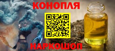 дживик Сланцы