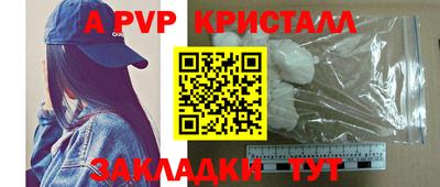 дживик Сланцы