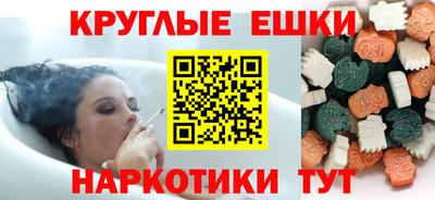 дживик Сланцы
