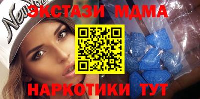 бутик Славгород
