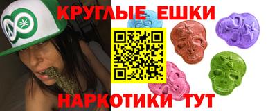 мяу мяу кристалл Ставрополь
