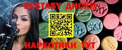 дживик Сланцы