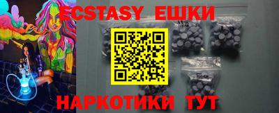 бутик Славгород