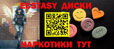 дживик Сланцы