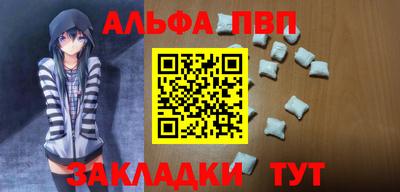 дживик Сланцы