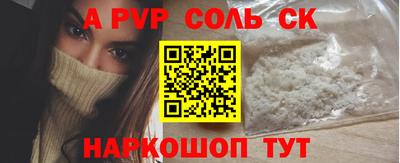 jwh Славянск-на-Кубани