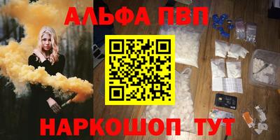 дживик Сланцы