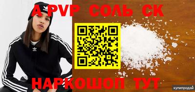 jwh Славянск-на-Кубани