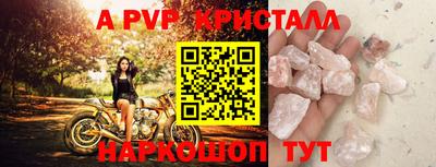 дживик Сланцы