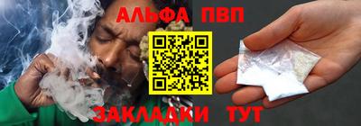 jwh Славянск-на-Кубани