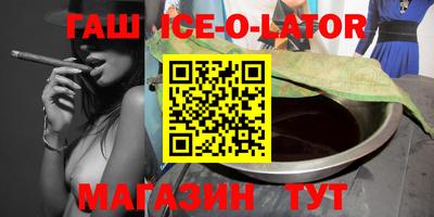 jwh Славянск-на-Кубани