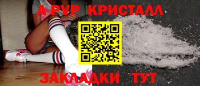 jwh Славянск-на-Кубани
