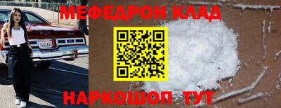 jwh Славянск-на-Кубани