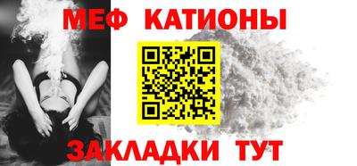 jwh Славянск-на-Кубани