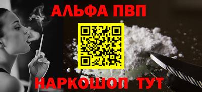винт Среднеуральск