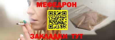 jwh Славянск-на-Кубани