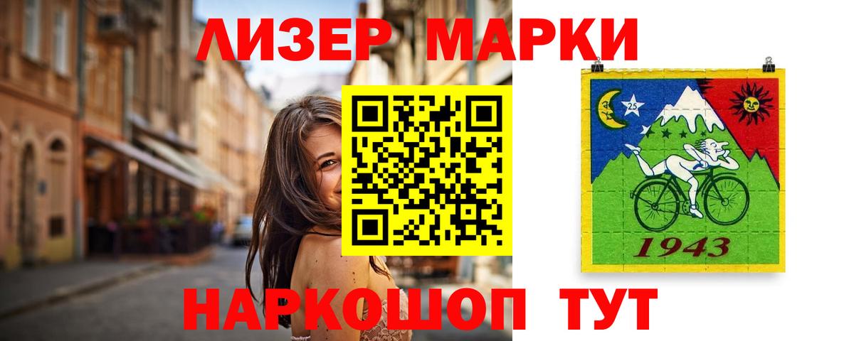 Лсд 25 экстази  ЛСД экстази кислота  Вход с VPN  ЛСД экстази кислота  Барнаул 