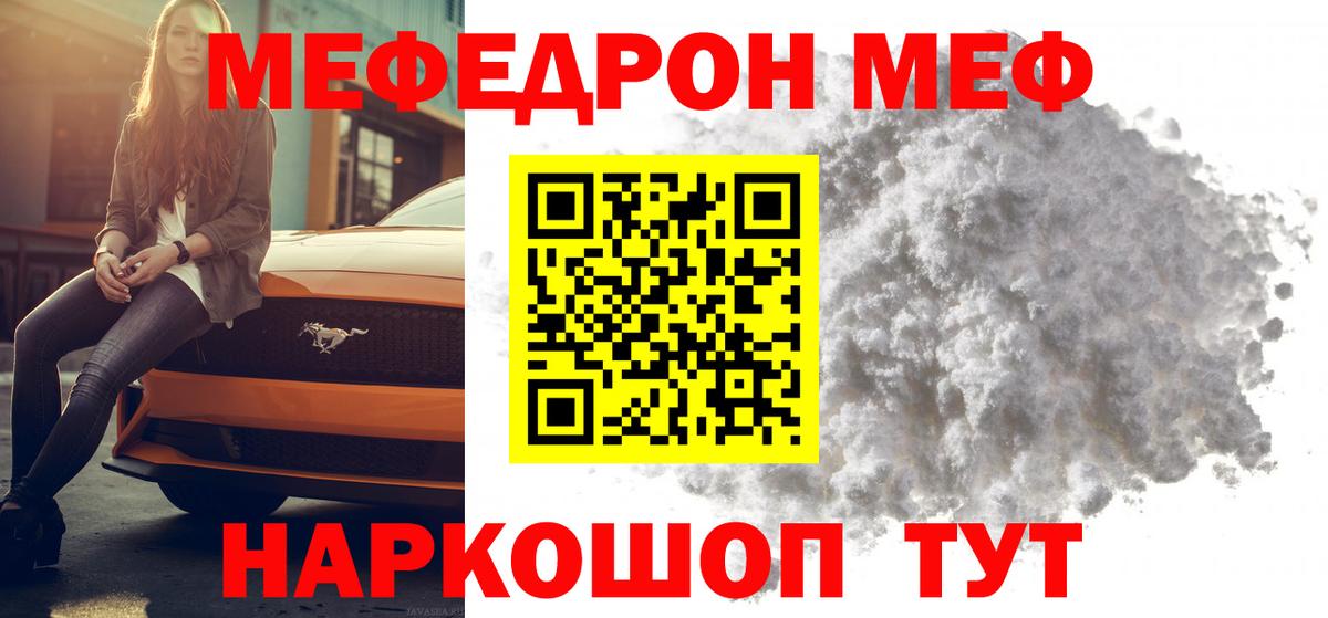 Купить наркотик  Барнаул  Меф  Гашиш  Экстази  МЕТ  МЕФ   Каннабис  Вход с VPN  Гашиш  Cocaine 