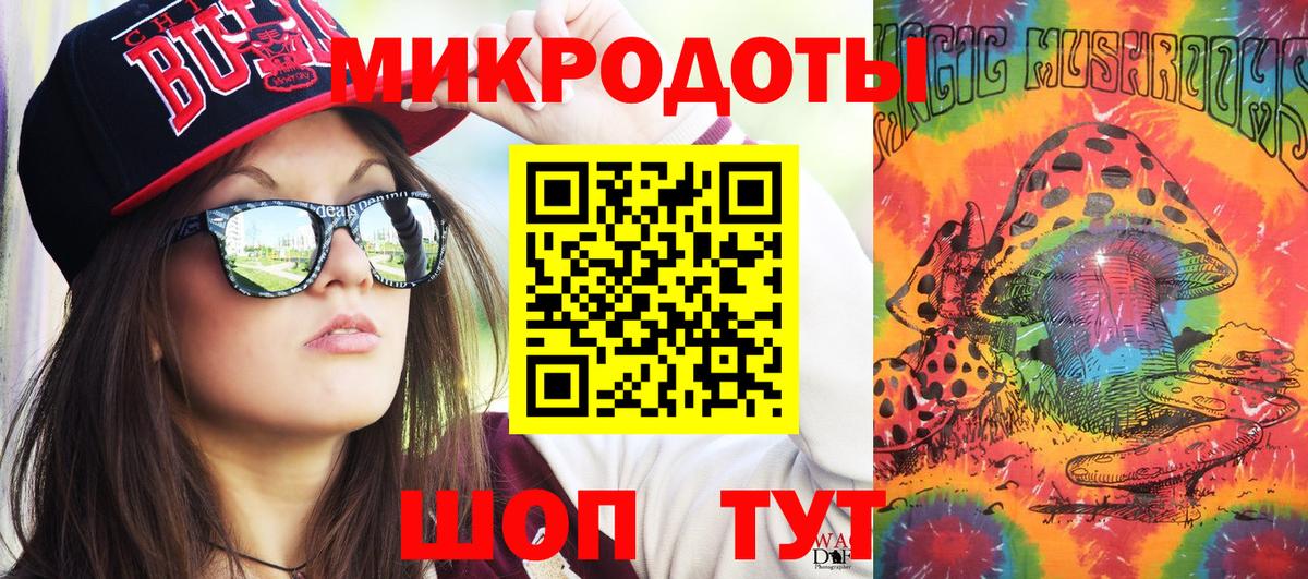 Галлюциногенные грибы мухоморы Барнаул