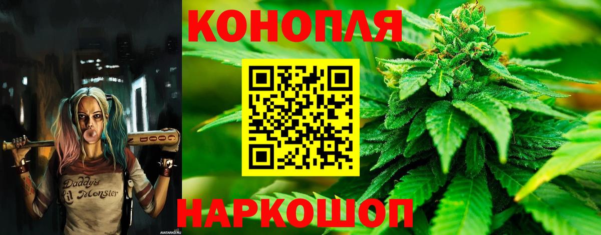 Канабис тримм Барнаул