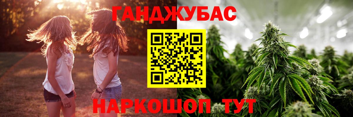 Канабис MAZAR  Вход с VPN  Барнаул  Бошки марихуана конопля  Марихуана Bruce Banner  Бошки Шишки THC 21% 
